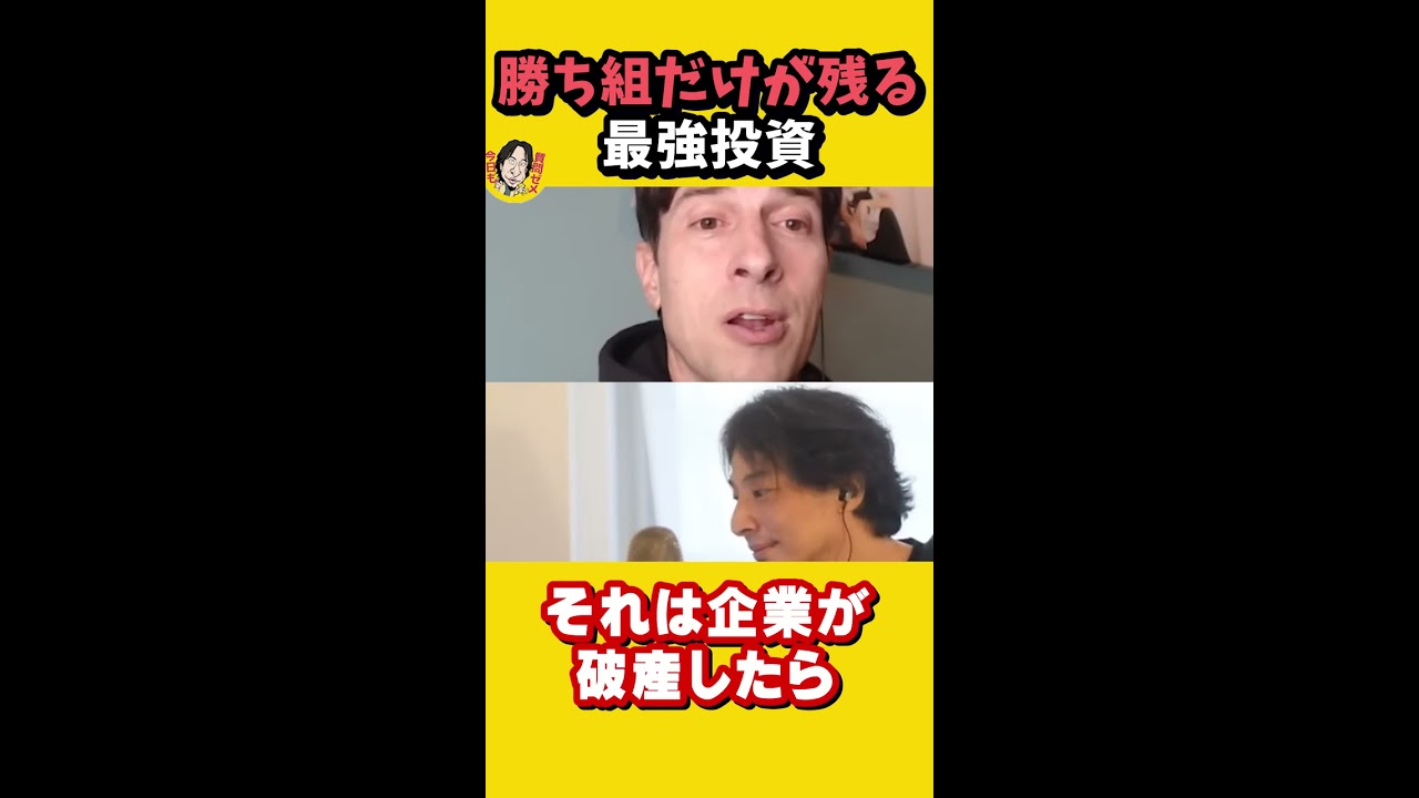 投資する意味:お金を増やし、将来の不安に備えるため